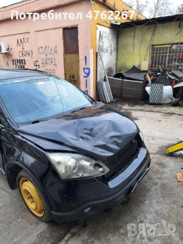 Honda CR-V, снимка 4 - Автомобили и джипове - 53801201