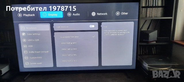 ZiDOO Z 1000 PRO, снимка 9 - Плейъри, домашно кино, прожектори - 53725223