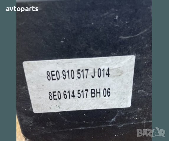 Audi a4 b7 2.0tdi 140кс 4x4 ръчка ABS АБС, снимка 4 - Части - 40712227