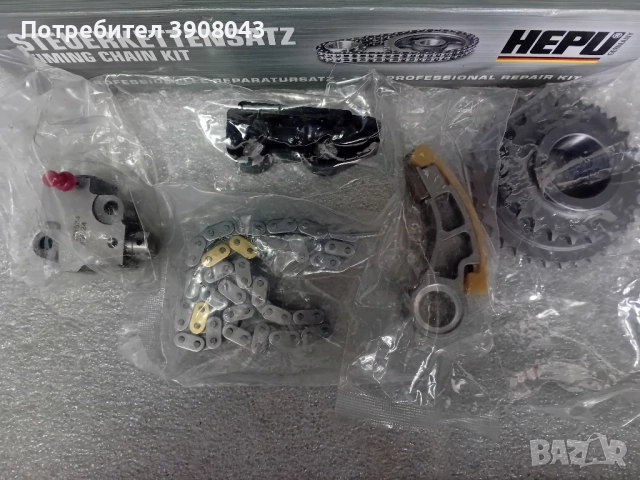 Верига за Хонда 2.2дизел