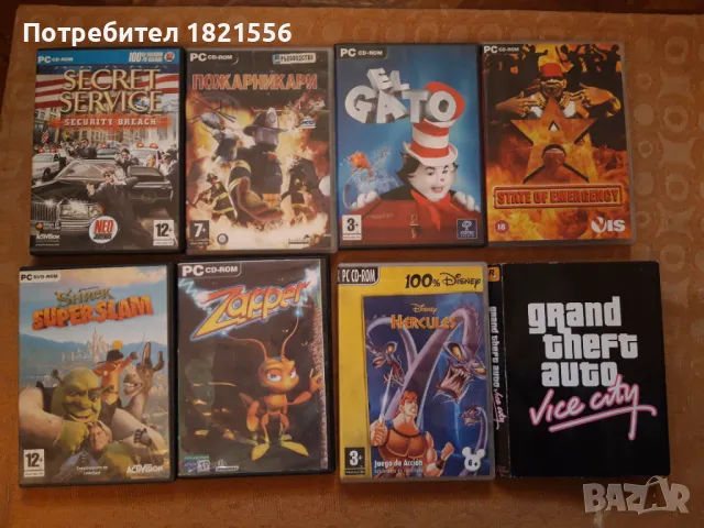 компютърни игри - PC games