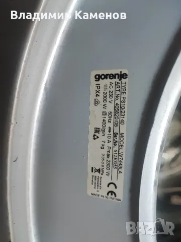 Пералня Gorenje на части 