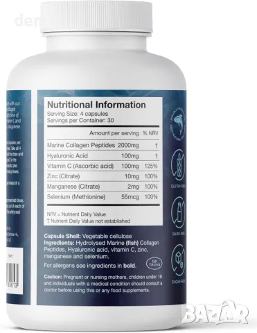 CORREXIKO 120 капсули морски колаген + 60 капсули ултра омега 3, снимка 6 - Хранителни добавки - 48036825