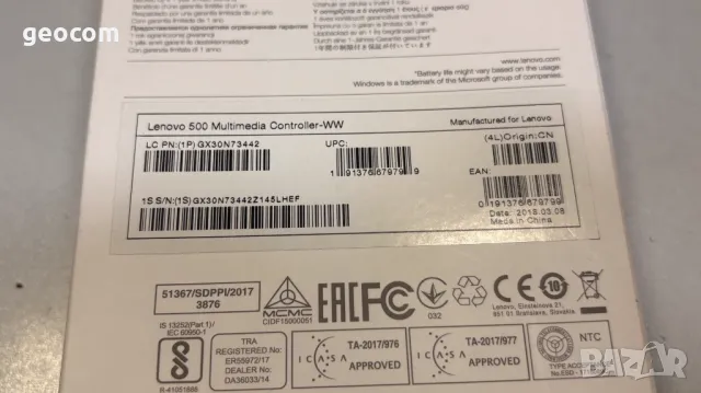 Lenovo 500 мултимедийна тъч клавиатура (Нова, 2.4Ghz), снимка 5 - Клавиатури и мишки - 48749167