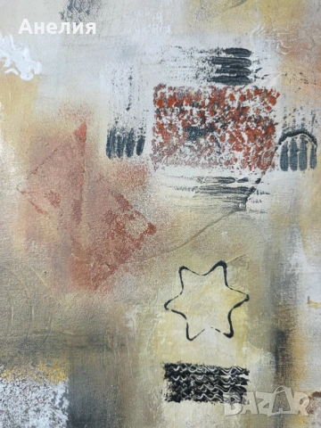 Картини, снимка 4 - Картини - 53204499