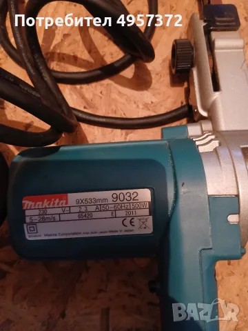лентов шлайф Makita 9032, снимка 2 - Резервни части за машини - 56338290