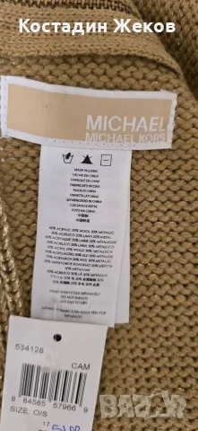Нов със етикет. Дамски оригинален шал. Michael Kors. , снимка 7 - Шалове - 56047319