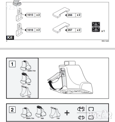 Багажник напречни греди THULE рейки за TOYOTA  Auris Corolla, снимка 5 - Аксесоари и консумативи - 51885055