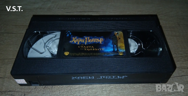 Хари Потър и Стаята на Тайните - VHS, снимка 4 - Приключенски - 53671751