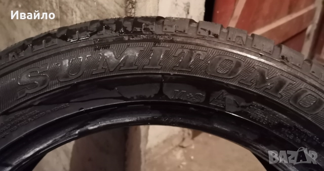 Продавам 2 броя зимни гуми 205.55.16 дот 2023 Semperito , снимка 3 - Гуми и джанти - 52621253