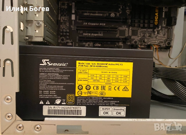 i7-4790K / GTX 1080 Ti EVGA / 32GB RAM / M.2 SSD, снимка 4 - Геймърски - 53329976