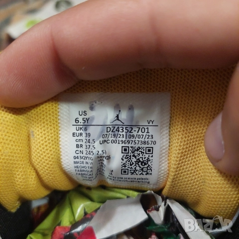 маратонки Air Jordan Max Aura 5 Grade School номер 39, снимка 17 - Маратонки - 51884448