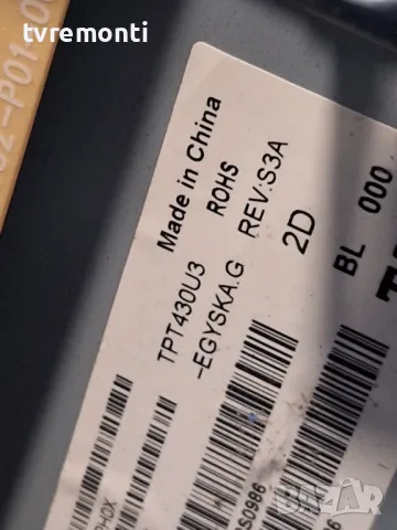 Захранваща платка ,715GA052-P01-000-003H, PHILIPS 43PUS6504/12,  for 43inc DISPLAY TPT430U3-EGYSKA.G, снимка 7 - Части и Платки - 49022058