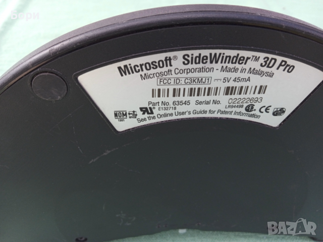 Microsoft Sidewinder 3D Pro Джойстик, снимка 6 - Други - 36166284