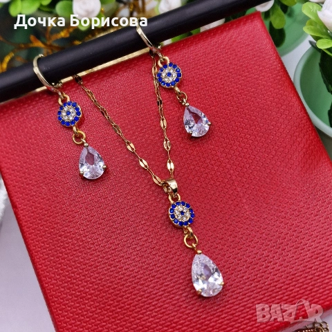 комплект колие и обеци 