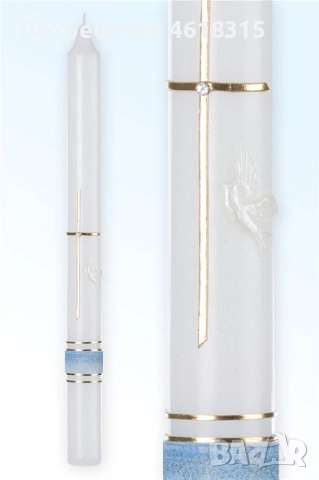 О'Candles Ритуална Бутикова Свещ За Кръщене, Сватба, Причастие