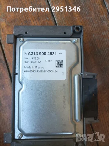 Модул мъртва зона радарни сензори A2139004831 2139004831