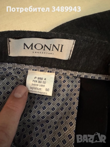 Мъжки панталон Monni, снимка 3 - Панталони - 52494148