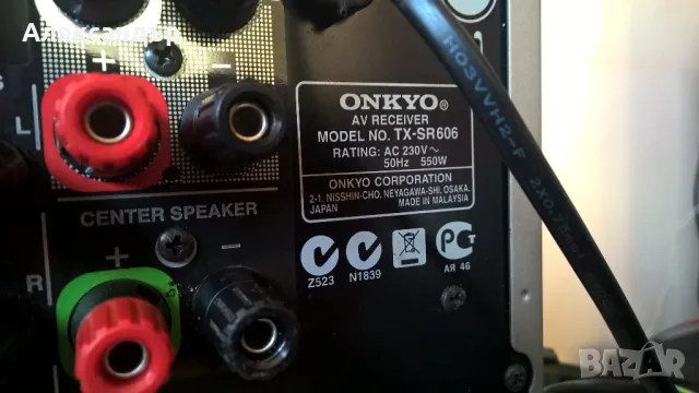 7.1 Receiver Onkyo TX-SR606 HDMI, снимка 5 - Ресийвъри, усилватели, смесителни пултове - 48366257