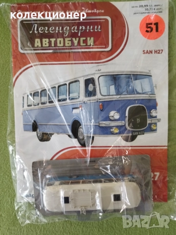 ЧЕТИРИ КОЛЕКЦИОНЕРСКИ АВТОБУСА /виж описанието/, снимка 5 - Колекции - 52891774