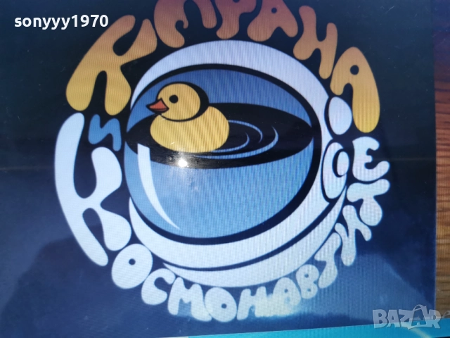 КУПУВАМ-КЕРАНА ЦД 1112251851, снимка 3 - CD дискове - 52740513