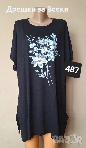 Туники 3хл.4хл.5хл размер , снимка 8 - Туники - 53271669