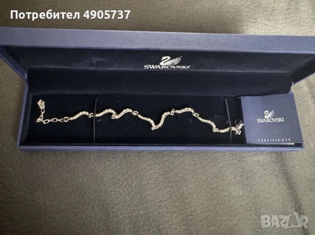Гривна и пръстен Swarovski
