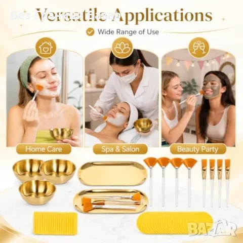 Нов 62 части комплект за лице маски четки купи гъби spa салон домашна грижа, снимка 7 - Козметика за лице - 55930509