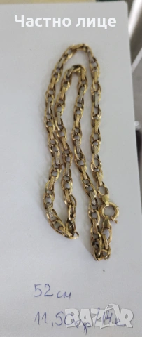 Продавам синджир 14к, снимка 5 - Колиета, медальони, синджири - 53821014