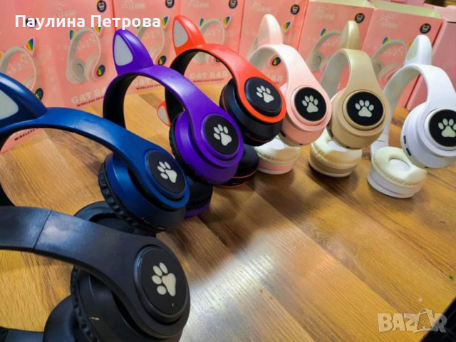 Светещи Bluetooth Слушалки CATS