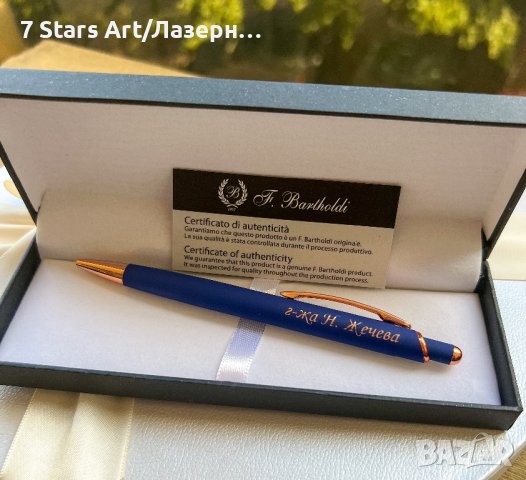 Гравирана химикалка в луксозна кутия, снимка 2 - Ученически пособия, канцеларски материали - 42457425