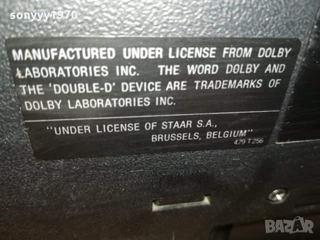 GRUNDIG-GERMANY 2109211838, снимка 8 - Декове - 34209289