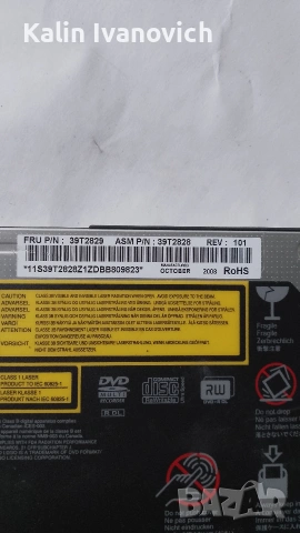 части за лаптоп , снимка 5 - Части за лаптопи - 53245669