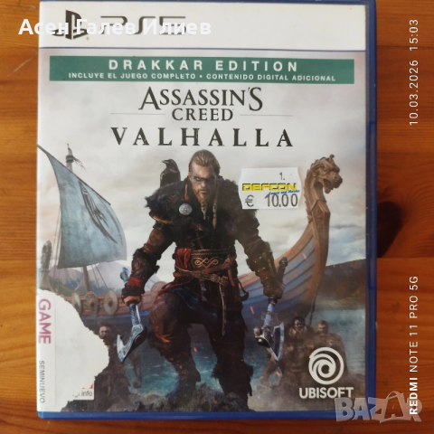 PS5 Assassin's Creed Valhalla 