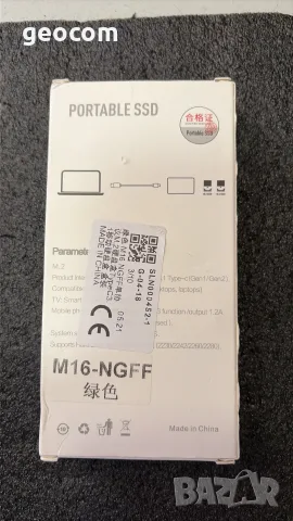 Кутия M.2 S-ATA/NGFF SHL-R320 USB-C 3.1, снимка 2 - Други - 55705896