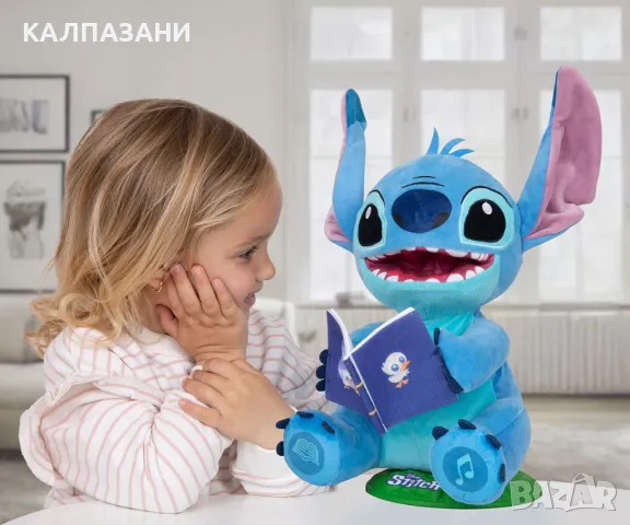 Разказвач на истории Стич 490000, снимка 9 - Фигурки - 49727962