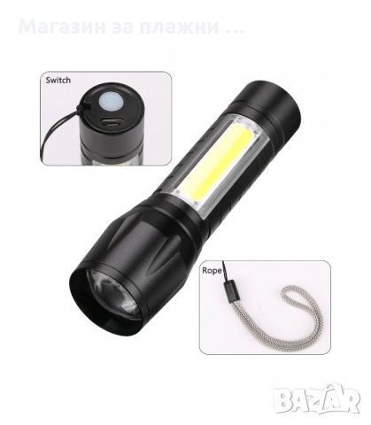 УЛТРА ЯРКО ДЖОБНО ФЕНЕРЧЕ XPE+COB СЪС ZOOM - код 2844, снимка 8 - Екипировка - 33914915