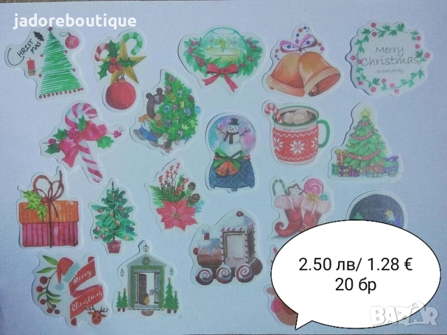 Коледни стикери за скрапбук албуми картички - различни видове, снимка 11 - Други - 48379217