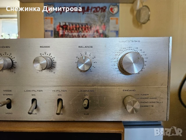 Усилвател с тунер Sound 2050, снимка 12 - Аудиосистеми - 51074355