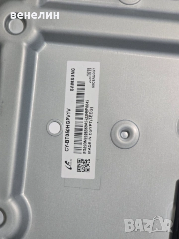 Power board BN44-01054E от SAMSUNG UE50TU8072U, снимка 4 - Части и Платки - 51691558