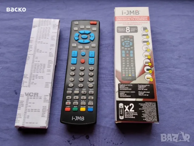 универсално дистанционно управление за всичко което ви потрябва за дома ви, снимка 7 - Дистанционни - 49175840