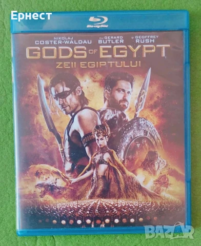 Боговете на Египет блурей, снимка 1