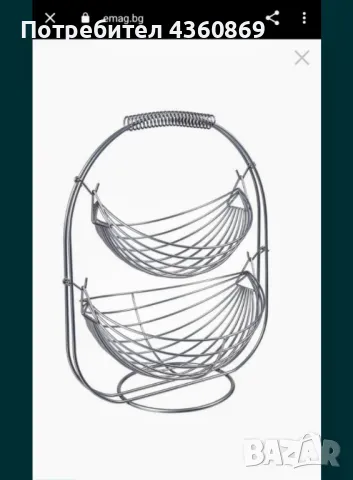 Фруктиера , стойка, снимка 2 - Декорация за дома - 49491428