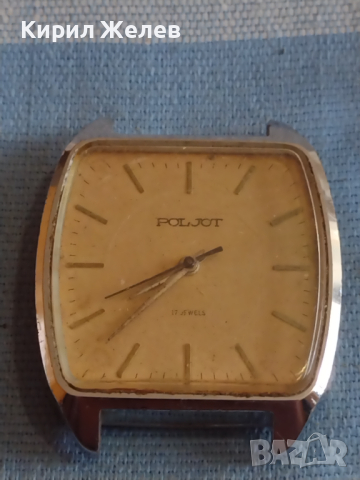Стар ръчен часовник POLJOT 17 JEWELS рядък за КОЛЕКЦИЯ ЧАСТИ 27543, снимка 3 - Антикварни и старинни предмети - 44790879