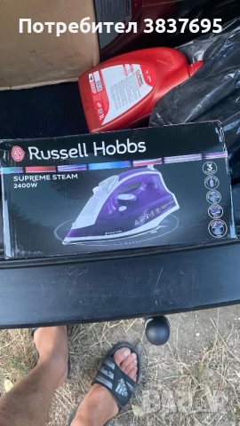Ютия Russell Hobbs чисто нова с английски накрайник