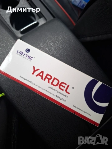 Yardel injection 