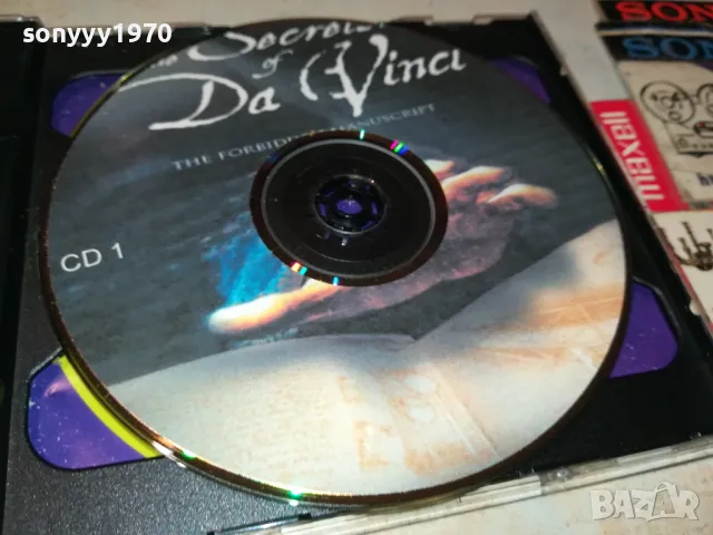 THE SECRETS OF DA VINCI X2 CD 1105251413, снимка 3 - Игри за PC - 50241358