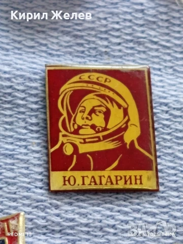 Лот значки 10 броя стари редки от соца ЮРИ ГАГАРИН,ОФ,СМ СПОРТ за КОЛЕКЦИЯ ДЕКОРАЦИЯ 38086, снимка 8 - Колекции - 50848376