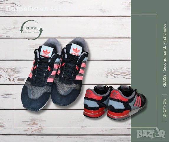 Мъжки обувки ADIDAS, снимка 2 - Спортни обувки - 53082867