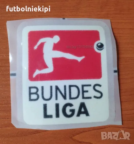 Германска Бундеслига бадж - Bundesliga